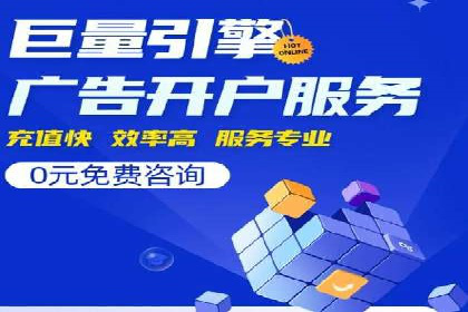 SEM托管代运营案例：精准营销策略
